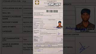 Cpnet form 2025 abvmucounselling [upl. by Mallin]