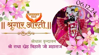 Shri Radha Sneh Bihari ji Shringar Aarti LIVE from Vrindavan  VEDANTRAS  061224 [upl. by Mini]