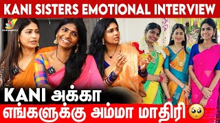 அப்பா பட்ட கஷ்டம் கண் கூட பார்த்து இருக்கோம் Kani Niranjani amp Vijayalakshmi Interview  Pongal [upl. by Ezarras]