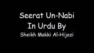 Seerat UnNabi In Urdu  Part 230  By Sheikh Makki Al Hijaazi [upl. by Singer237]