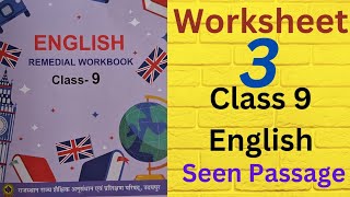 Class 9 English Remedial workbook worksheet 3उपचारात्मक शिक्षण कार्यपुस्तिका 3 कक्षा 9 अंग्रेजी [upl. by Marquez411]