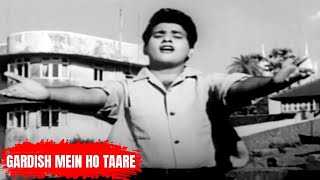 Gardish Mein Ho Taare  Mukesh  Reshmi Roomal 1961 Songs  Manoj Kumar [upl. by Voorhis28]