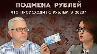 Виртуальные деньги  Тотальная слежка  Борьба с коррупцией [upl. by Agee]