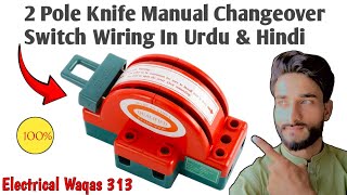 2 Pole Knife Switch 100A  Manual Changeover Switch Wiring In Urdu amp Hindi [upl. by Eniawed]