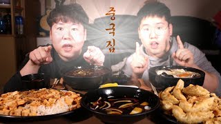 짜장면 울면 만두 마파두부 맛있는 중국집에 주문해서 먹방 mukbang [upl. by Vinna]