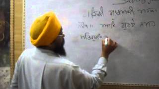 How to Read Sukhmani Sahib  Part 1 [upl. by Osbourn]