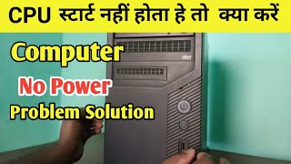 CPU No power How to fix  CPU not starting  Power on problem  Part  1 [upl. by Cirdes]