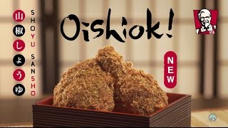 KFC Shoyu Sansho 山椒しょうゆ Oishiok [upl. by Felicie]