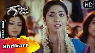 Gaja Movie Songs  Shrikarane Shrinivasane Video Song  Darshan  Navya Nair  Chithra Harikrishna [upl. by Barbuto]