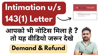 Intimation us 1431  1431 Income Tax Notice  CPC Intimation us 1431  Tax demand notice [upl. by Micaela929]