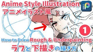 【ibisPaint】Anime Illustration Rough amp Underpainting [upl. by Hoseia]