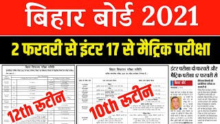 exam 2021 date  10th 12th time table 2021Matric inter exam date jari routine 2021 bseb [upl. by Aticilef]