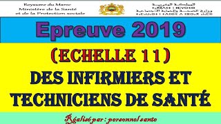 EPREUVE 2019 des infirmiers et techniciens de santéLe Passage vers le Succès 40 QCM [upl. by Akinor]