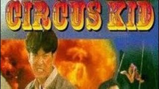 Yuen Biao Vs Ken Lo Fight Scene Movie Circus Kid 1994 [upl. by Anail]