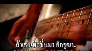 กางเกง kangkeng [upl. by Aisanahta]