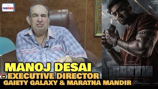 Martin BOX OFFICE COLLECTION  Manoj Desai REACTION  Dhruva Sarja  Kannada Film in Hindi [upl. by Ssitnerp]