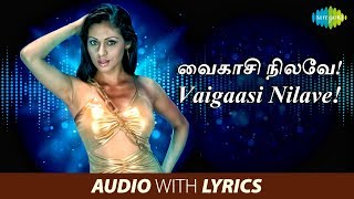 VAIGAASI NILAVE with Lyrics  Harris Jayaraj  Haricharan Madhushree  Vaali  Vinay Sadha [upl. by Yenalem42]