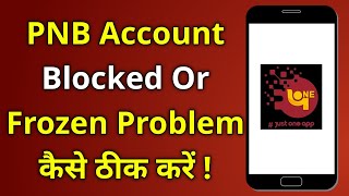 PNB Account Blocked Or Frozen  PNB Account Freeze Problem Solve [upl. by Huey882]