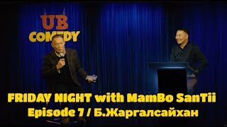 FRIDAY NIGHT with MamBo SanTii  Episode 7  БЖаргалсайхан [upl. by Inaj]