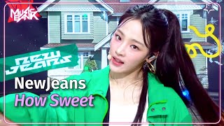 How Sweet  NewJeans ニュージーンズ 뉴진스 Music Bank  KBS WORLD TV 240607 [upl. by Anauqahc]