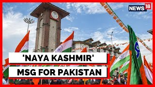 Republic Day 2023 Tricolour Unfurled At Lal Chowk Srinagar  Jammu And Kashmir News  English News [upl. by Landahl]