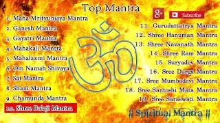 Top 19 Mantras  Full Songs   Shiv mantra  Ganesh Mantra  Sai Mantra  Hanuman Mantra [upl. by Sully]