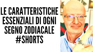 LE CARATTERISTICHE ESSENZIALI DI OGNI SEGNO ZODIACALE Shorts [upl. by Irim543]