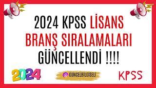 DİKKAT  KPSS LİSANS BRANŞ SIRALAMALARI GÜNCELLENDİ [upl. by Terriss]