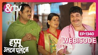 दरोगा Happu ने मांगी भैंसा कुमार से माफी  Happu Ki Ultan Paltan  Ep 1340  Webisode andtvchannel [upl. by Corotto909]