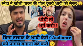 parasthakralvlogs6489 Sneha Sachdeva angry reaction on Paras thakral 2nd marriage [upl. by Alyled834]