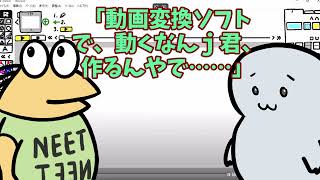 【ゆっくり茶番劇】動画変換ソフトきゅうべい＃ミステリー専門チャンネル [upl. by Notsua365]