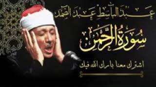 Qari Abdul Basit Very Beautiful recitation of holy quran [upl. by Greenfield179]