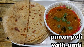 puran poli with amti recipe Maharashtrain sweet puran poli recipe [upl. by Eneryc]