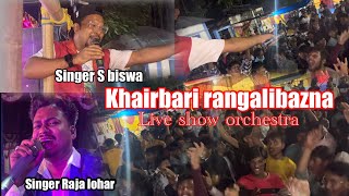 Khairbari Rangalibazna live show orchestra Singer S biswa [upl. by Anoynek]