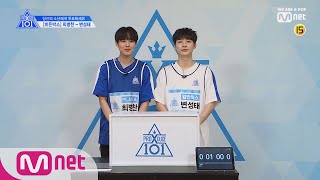 ENG sub PRODUCE X 101 단독X101스페셜 히든박스 미션ㅣ최병찬PLAN A VS 변성태얼반웍스 190314 EP0 [upl. by Annawyt982]