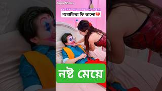 Asbona ar konodin4k love status song 2024newsongviraltrending youtubeshorts shortsindiabd [upl. by Ahsille72]