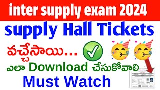 AP Intermediate Supply Exam 2024 Hall Tickets Out How To Download Hall Tickets Quickly [upl. by Ymmas]