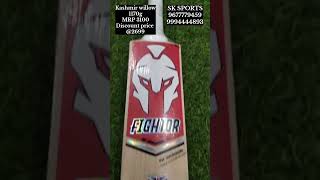 Cricket bat2699😱 cricketlover cricket cricketshorts new [upl. by Dnartreb]