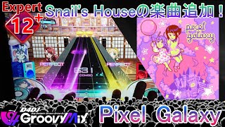 【D4DJ】Pixel Galaxy Expert 12 PFC 原盤【手元内部高音質】 [upl. by Doelling808]