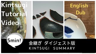 【All Kintsugi Process in 5min】Summary of Kintsugi Tutorial Video Step 0〜5  Enjoy Kintsugi at Home [upl. by Sylvanus626]