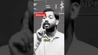 khan sir ki motivation।upsc khansir ips ias motivation shorts video [upl. by Naerol34]