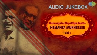 Mahanayaker Nepathhya Kanthe Hemanta Mukherjee  Uttam Kumar Movie Songs  Audio Jukebox Vol1 [upl. by Adam]