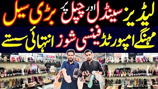 Ladies Footwear Wholesale Market In Karachi Ladies Medicated Sandals Slippers Shoes In Lowest Price [upl. by Greg]