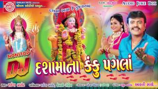 Dashamana Kanku Pagla RAKESH BAROT  GUJARATI DJ SONG 2017 [upl. by Annaeiluj233]