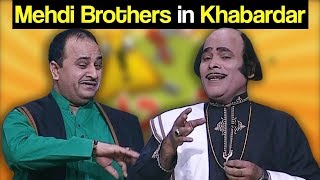 Khabardar with Aftab Iqbal 12 January 2019  Mehdi Brothers in Khabardar  Express News [upl. by Nerrej]