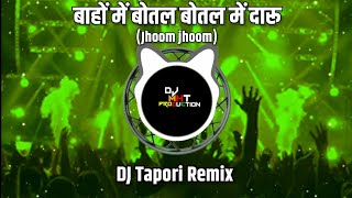 Bahon Me Botal  Botal Me Daru Full Song  DJ Tapori Remix  DJ MHT PRODUCTion [upl. by Raskind393]