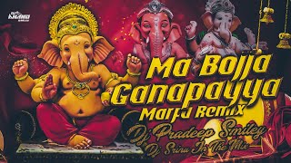 Maa Bojja Ganapayya Marfa Remix Dj Pradeep Smiley x Dj Srinu In The Mix [upl. by Kcirddehs690]