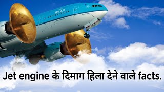 04 Facts About Jet Engines in hindi  You Probably Dont Know About Jet Engines [upl. by Lucian269]