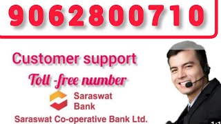 Saraswat bank Customer care numberSaraswat bank helpline number📠🟢√√how to contact Saraswat bank🏦📞 [upl. by Eitsim]