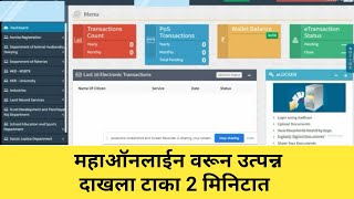 How to Apply income certificate in Mahaonline। उत्पन्न दाखला CSC वरून कसा काढायचा ♦️। उत्पन्न दाखला [upl. by Wright]